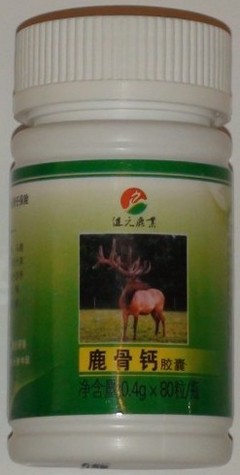 13466308818大兴安岭特产鹿副产品 鹿骨钙胶囊