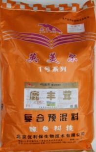 提高鹿茸产量与适口性的鹿专用复合预混料 鹿副产品及农副产品资源的高效利用